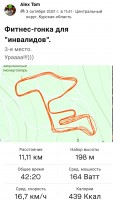 Screenshot_20211008-075534_Strava.jpg